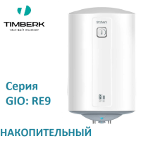 Накопительный водонагреватель Timberk SWH RE9 100 V